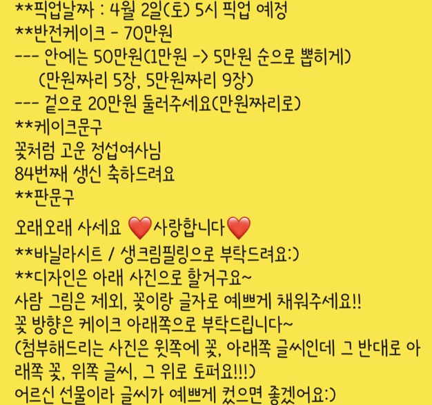 말그미옥상 이미지