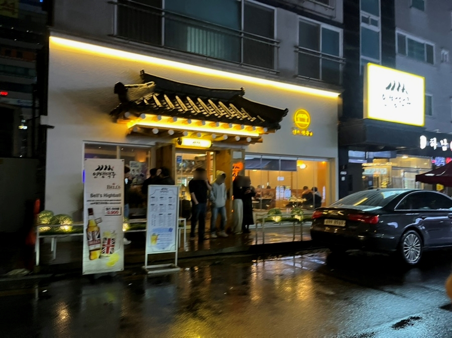 인쌩맥주 인천논현점 이미지