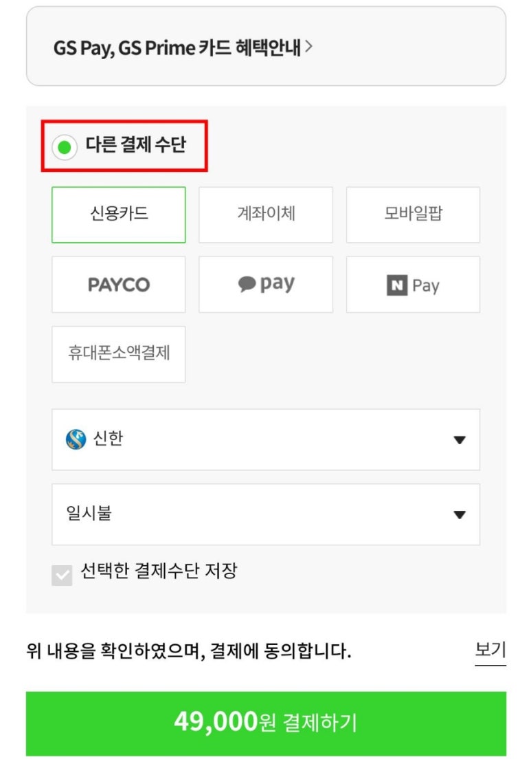 신한식품 이미지