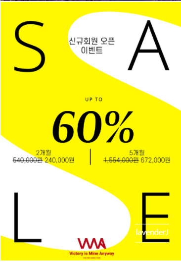 엠에이스퀘어 이미지