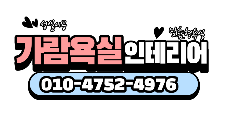 (주)가람지기 이미지