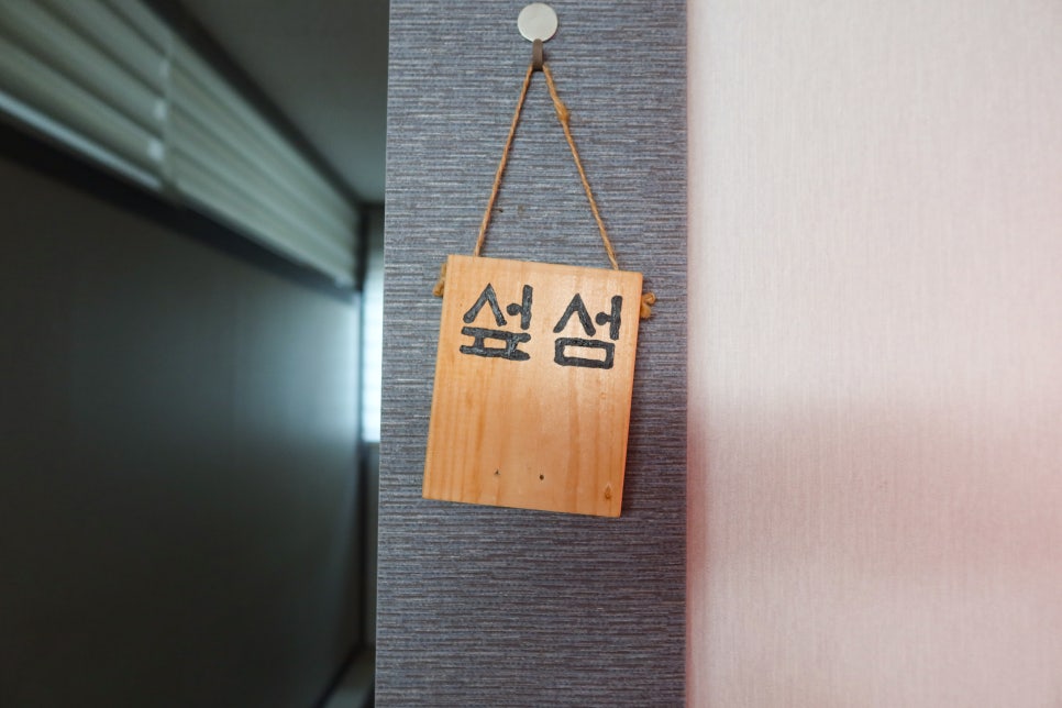 제주궁 이미지