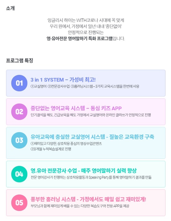 세아어린이집 이미지