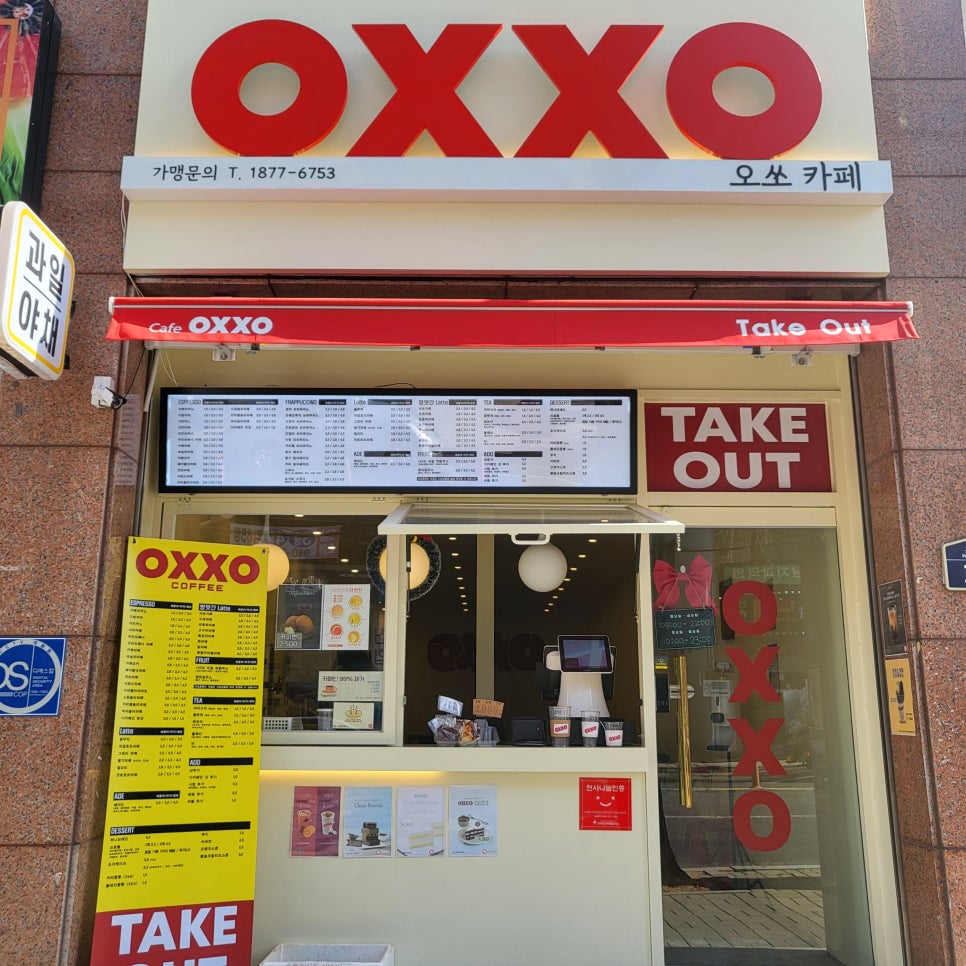 오쏘커피 이미지