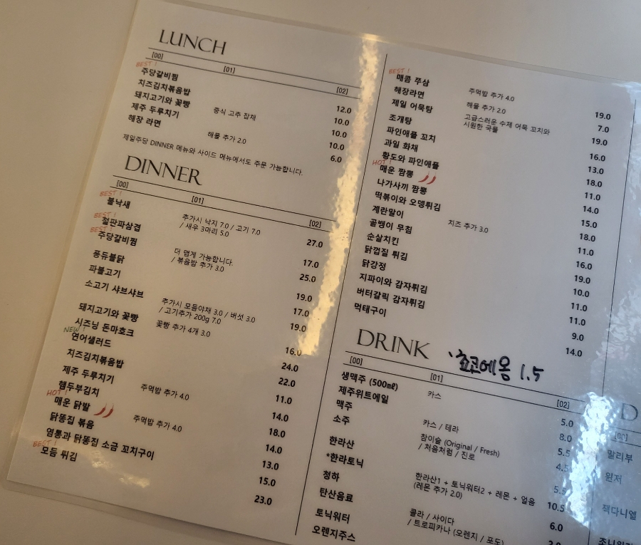 (주)우리돈 이미지