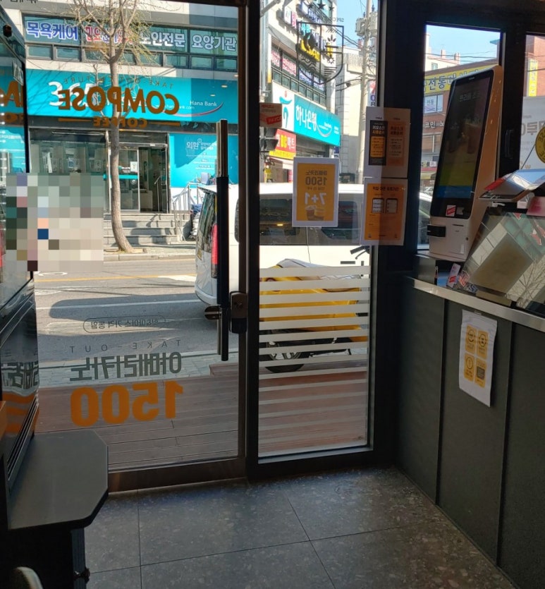 컴포즈커피곰달래 이미지