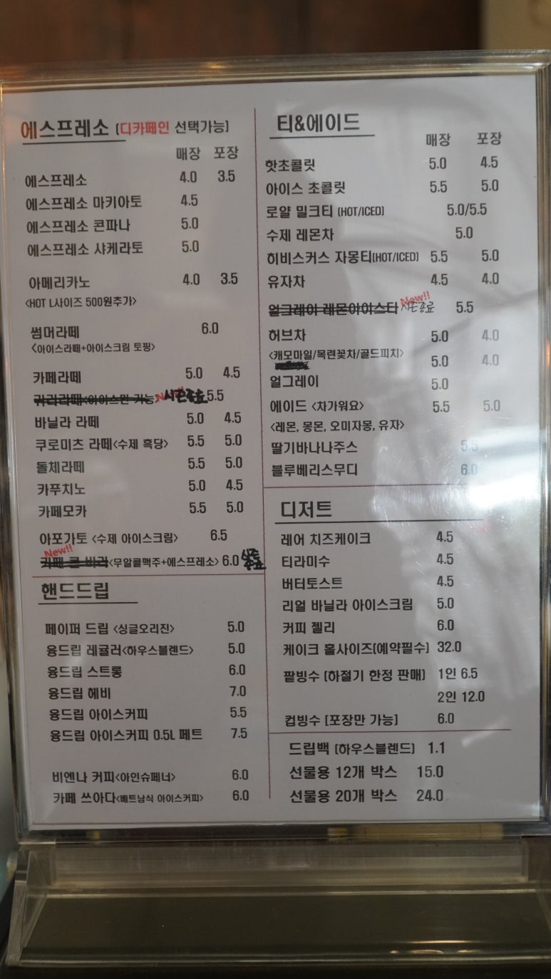 커피고코로 이미지