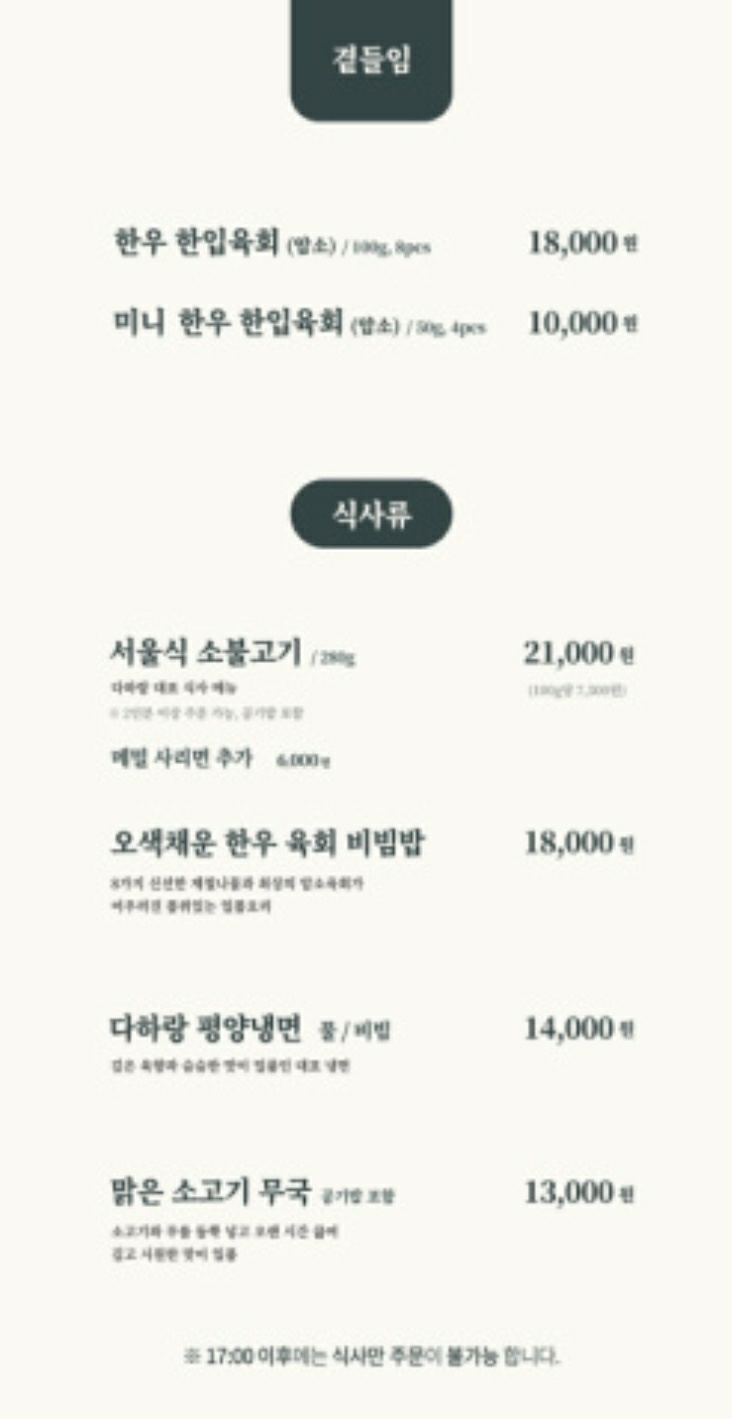 다하랑 이미지