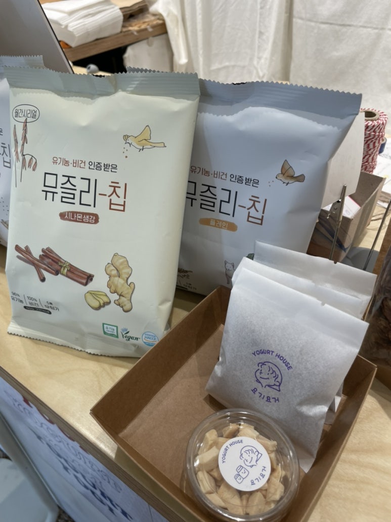 요기요거 이미지