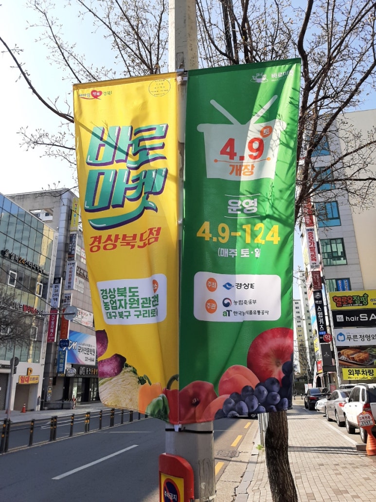 바로마켓 이미지