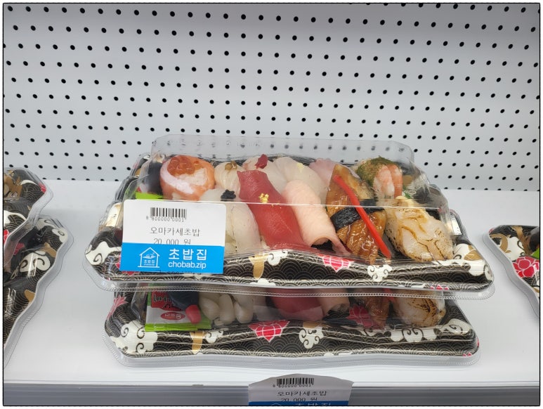 셰프의초밥제주 이미지