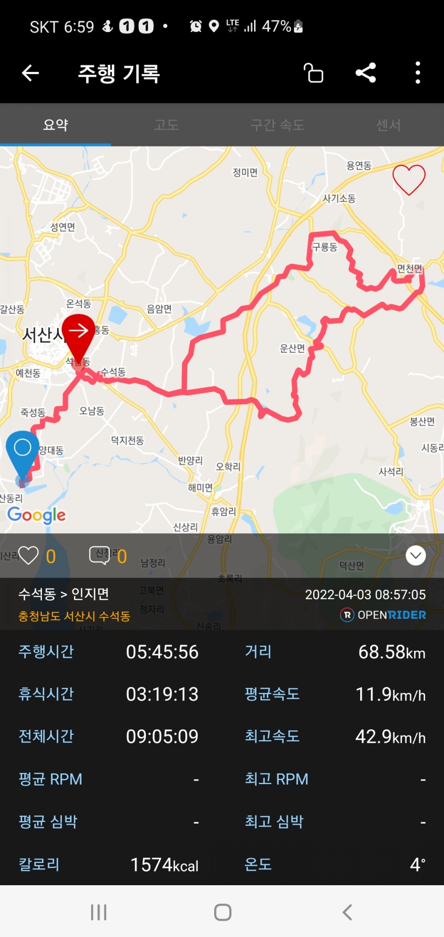 구룡산 정상 이미지