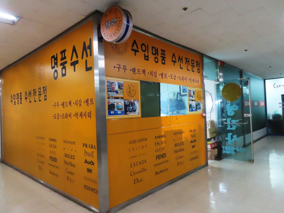 영진사가방 이미지