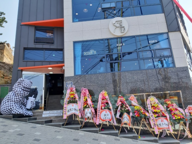 디저트39부산신라대점 이미지