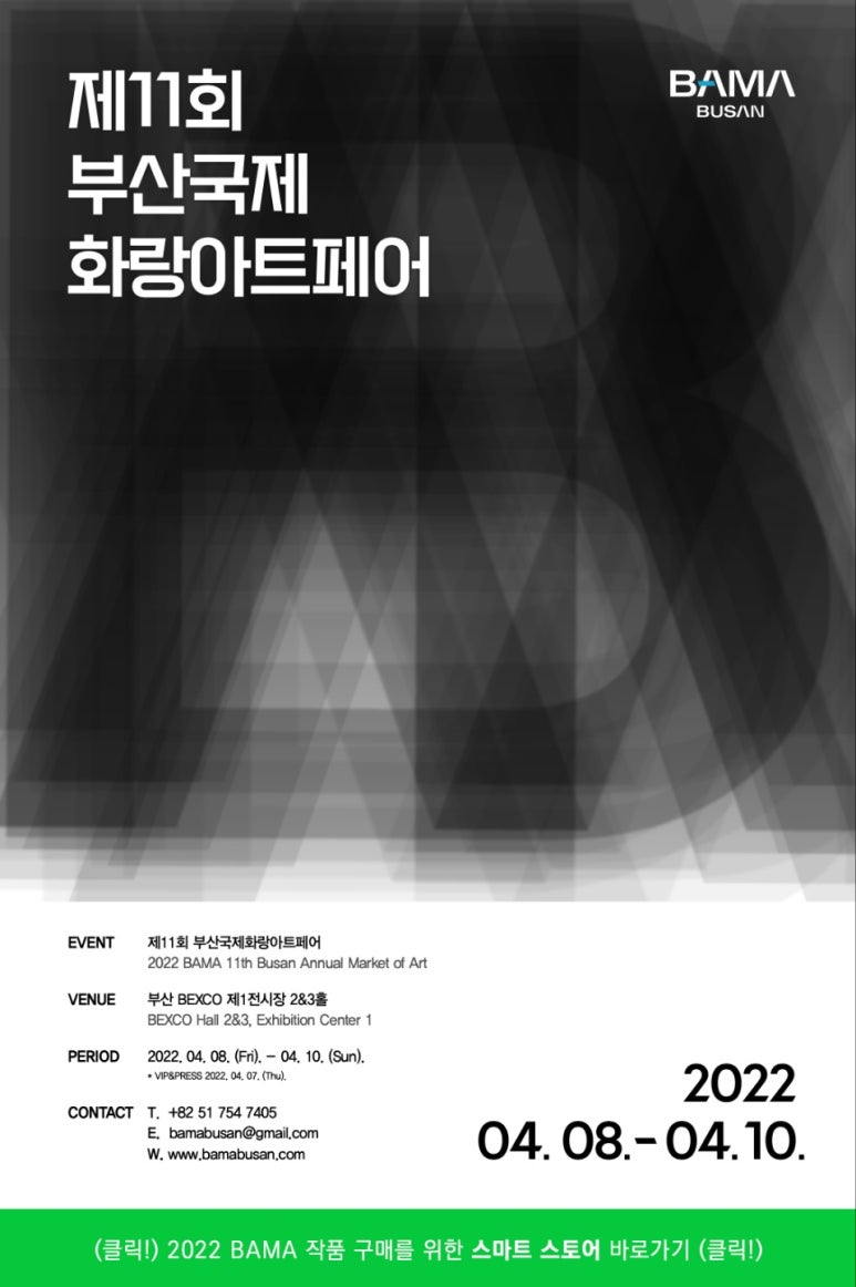 가이아화랑 이미지