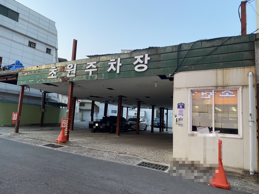 초원식당 이미지