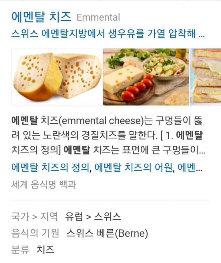 맘스터치부평 이미지