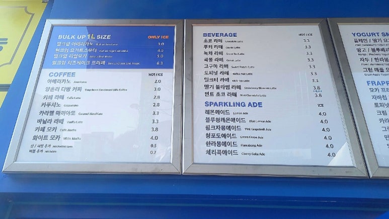 벌크커피순천 이미지