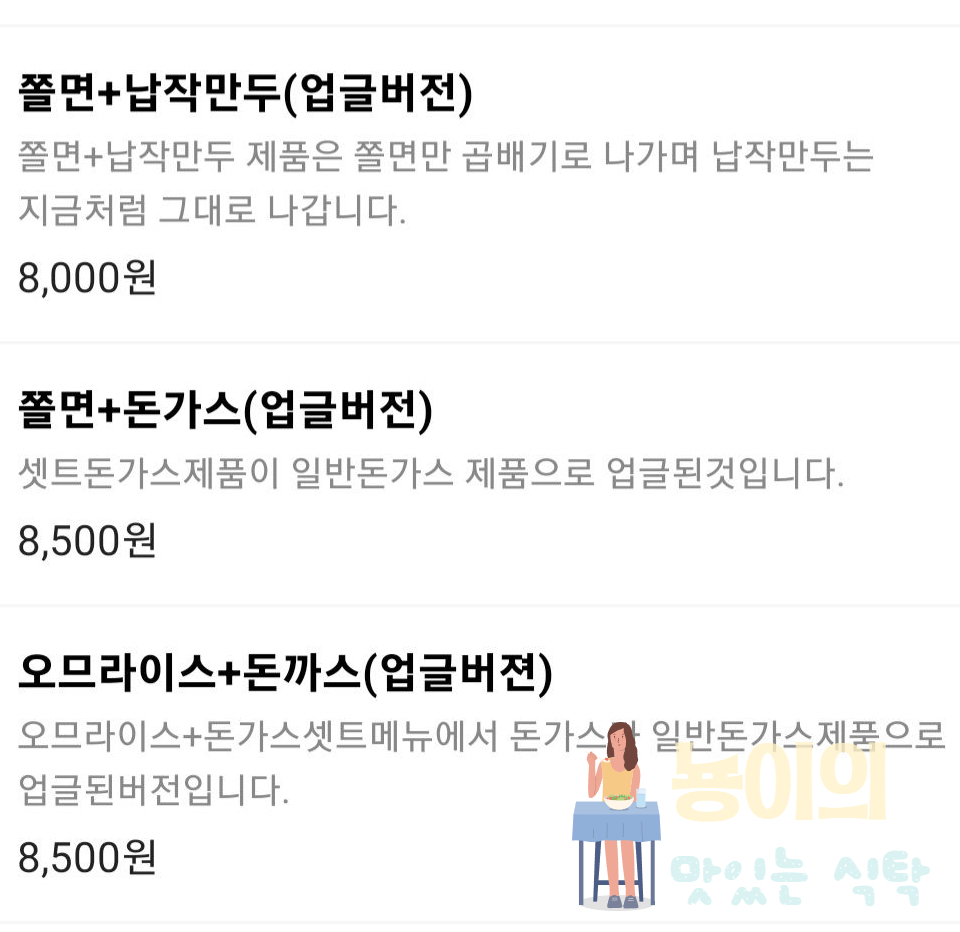 이친절김파사 이미지