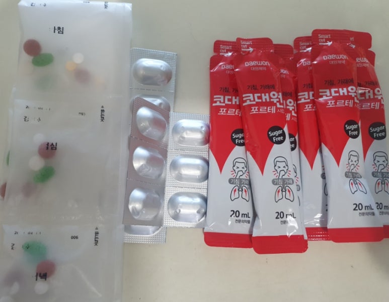 메디플러스의원 이미지