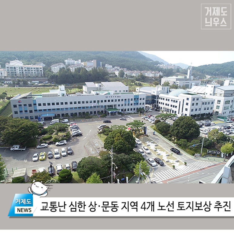 용산교차로(상) 이미지