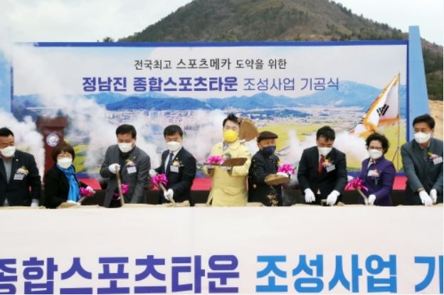 대한종합레져 이미지