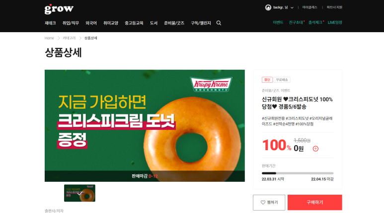 마인드그로우 이미지