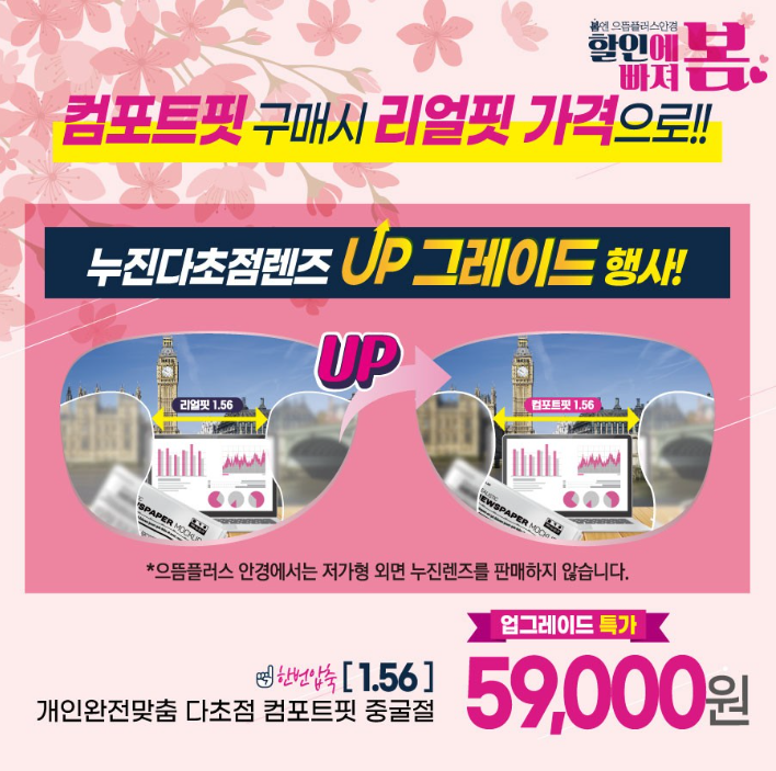 으뜸핏 이미지