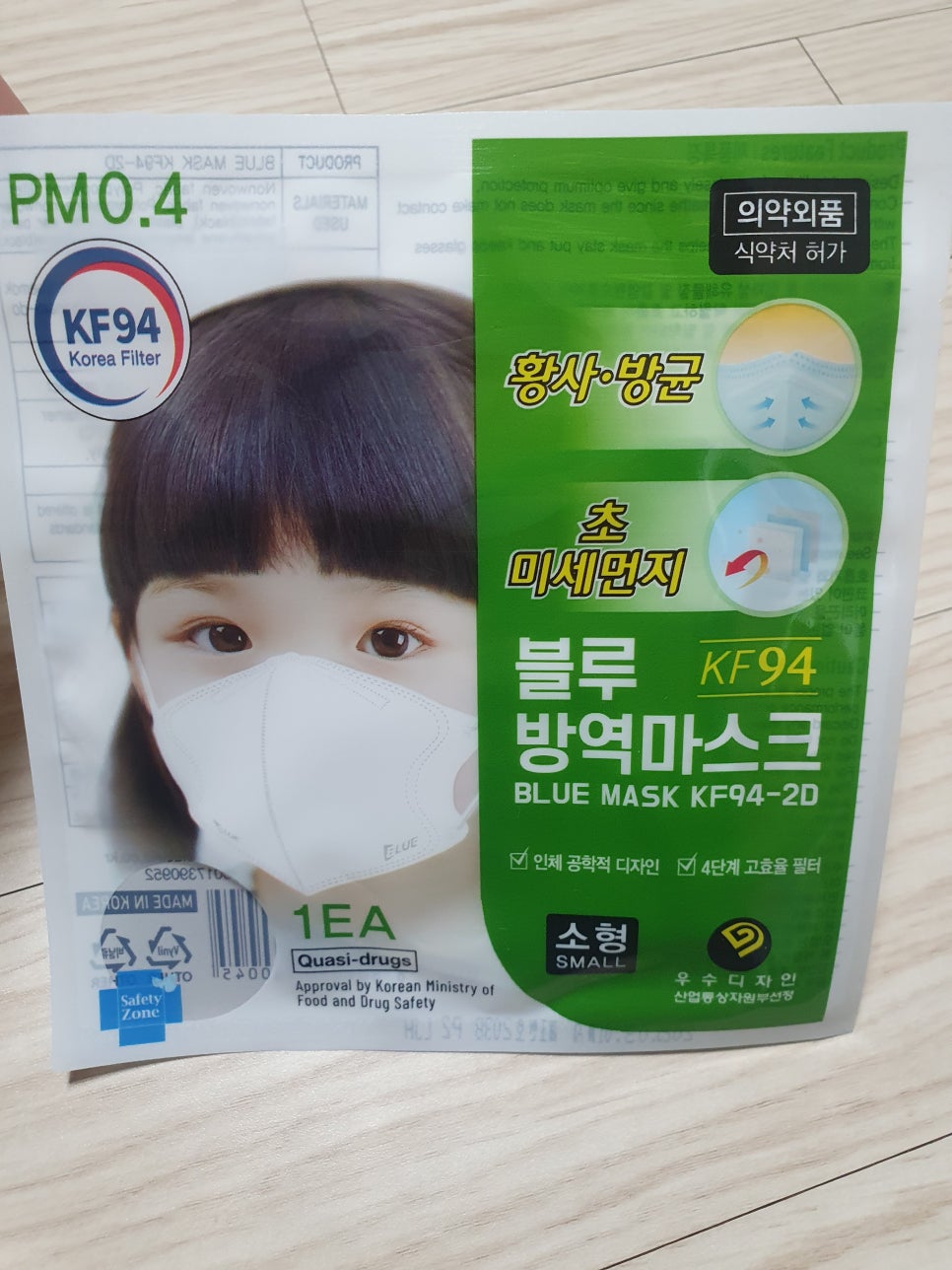 블루키위 이미지