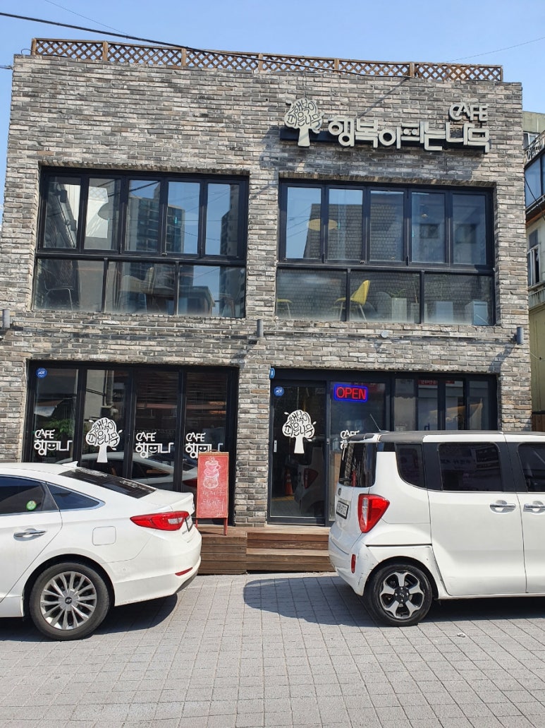 행피나 이미지