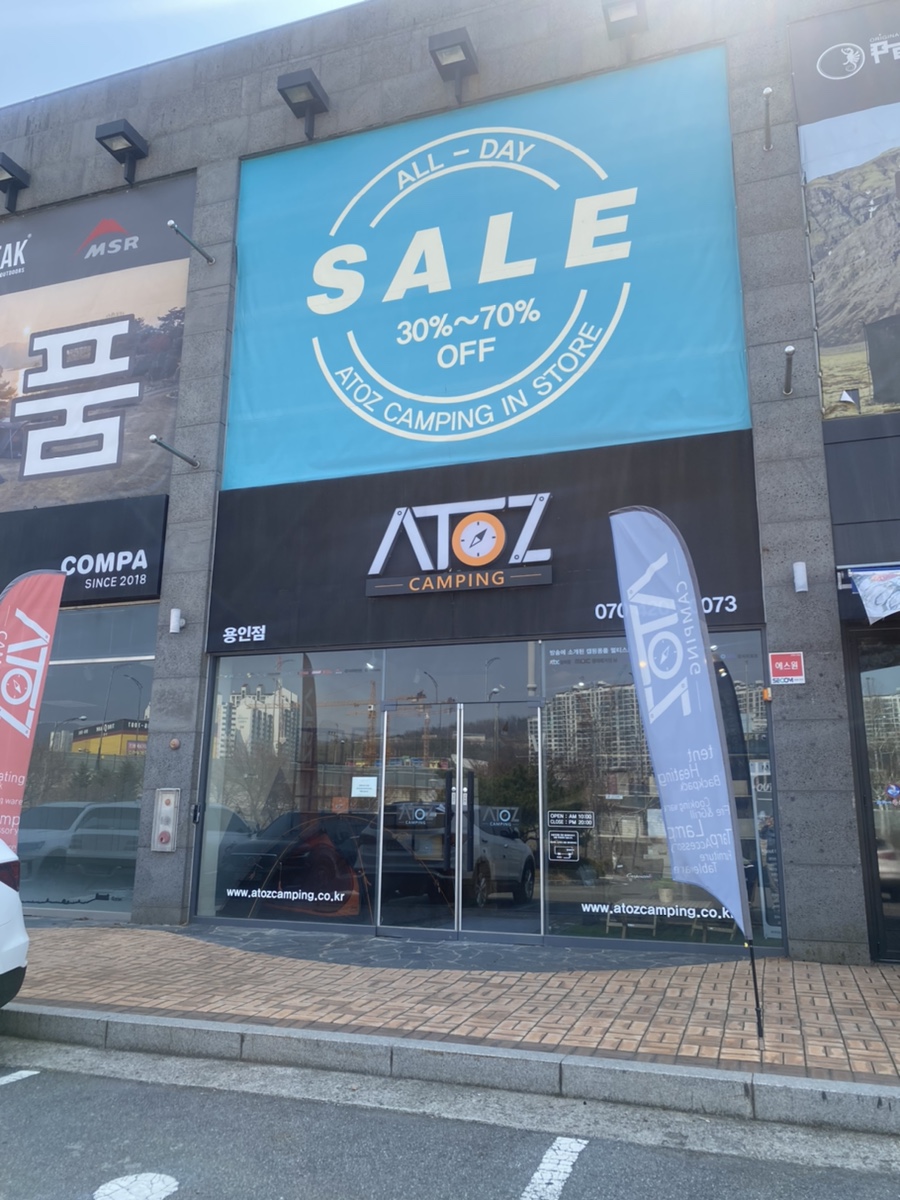 아토즈(AtoZ) 이미지