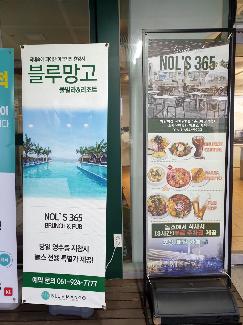 놀스365 이미지