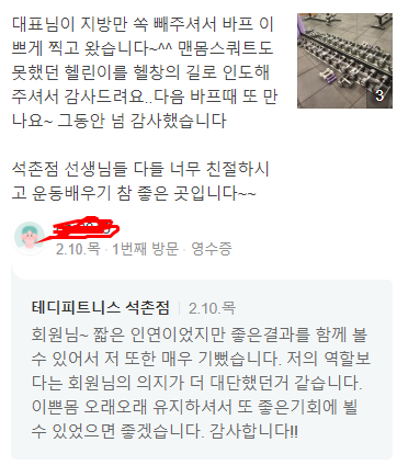 테디피트니스 이미지
