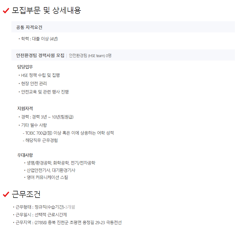 넥상스코리아(주) 이미지