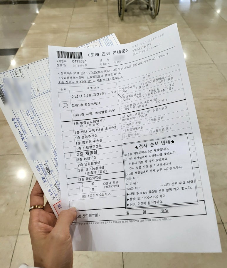더큰아이소아청소년과 이미지