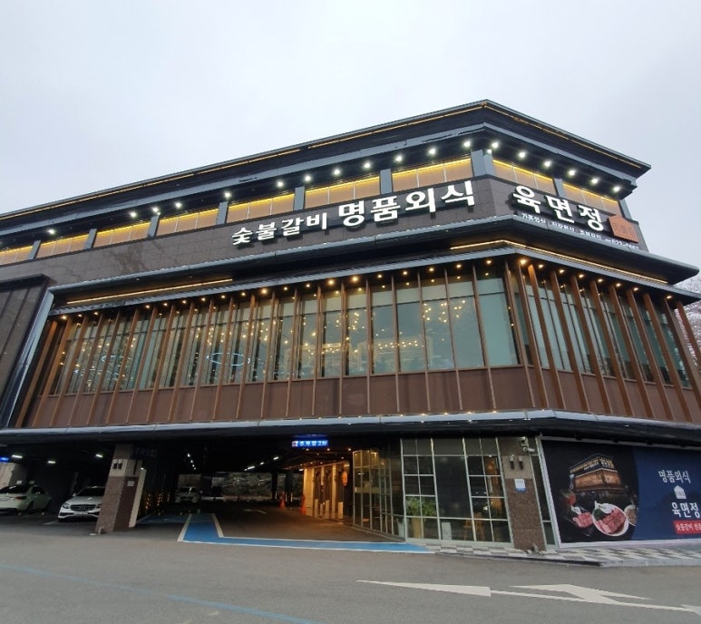 부부수제숯불갈비 이미지