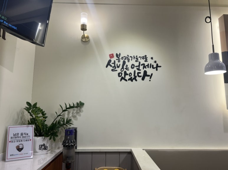설빙광교호수공원 이미지