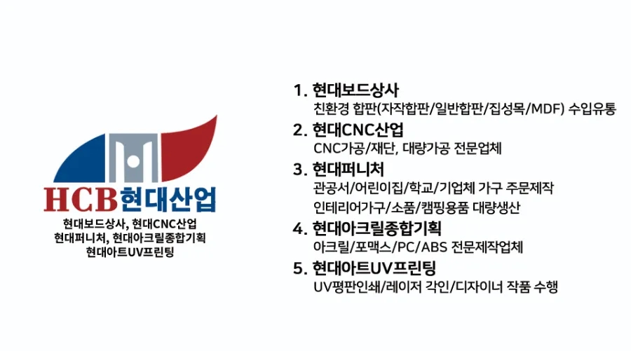 클린상사 이미지
