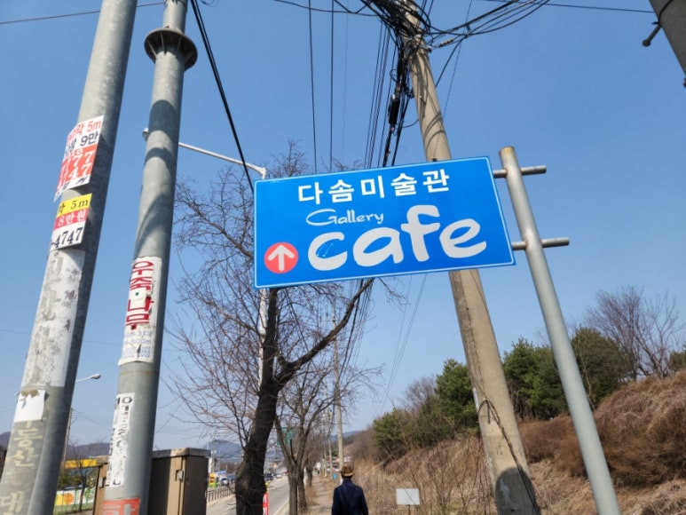 오봉주유소 이미지