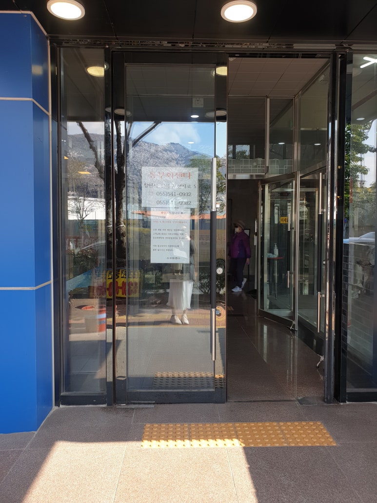 삼계회센터 이미지