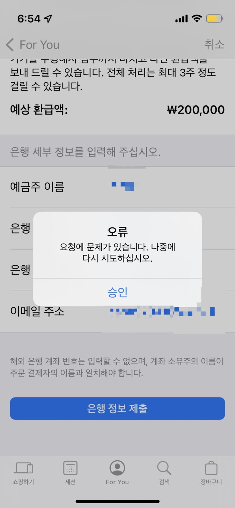 핑크트레이드 이미지