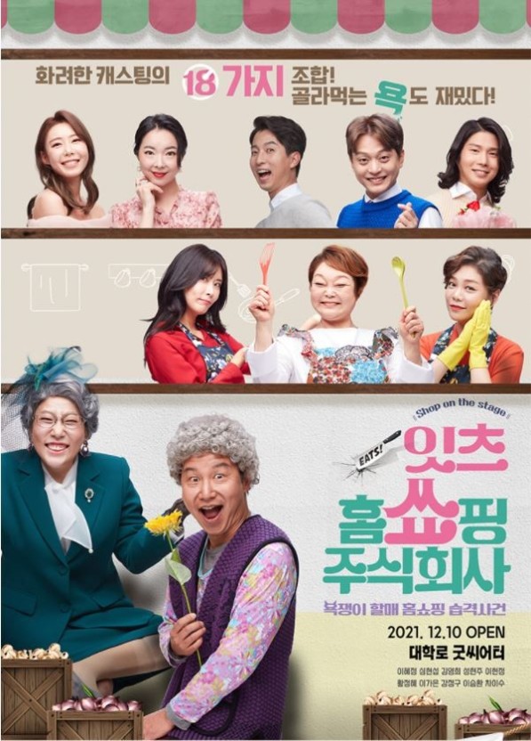 주식회사 보장 이미지