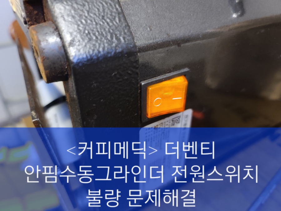 서귀포더벤티 이미지