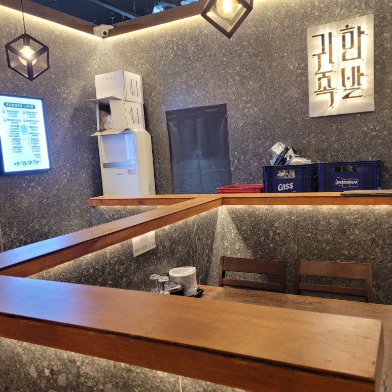귀한족발중화점 이미지