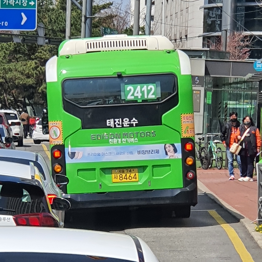 태진모터스 이미지