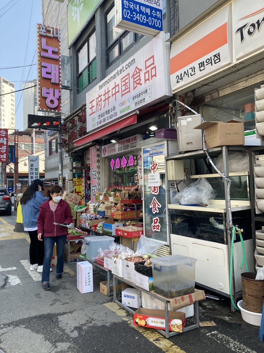 왕부정중국식품 이미지