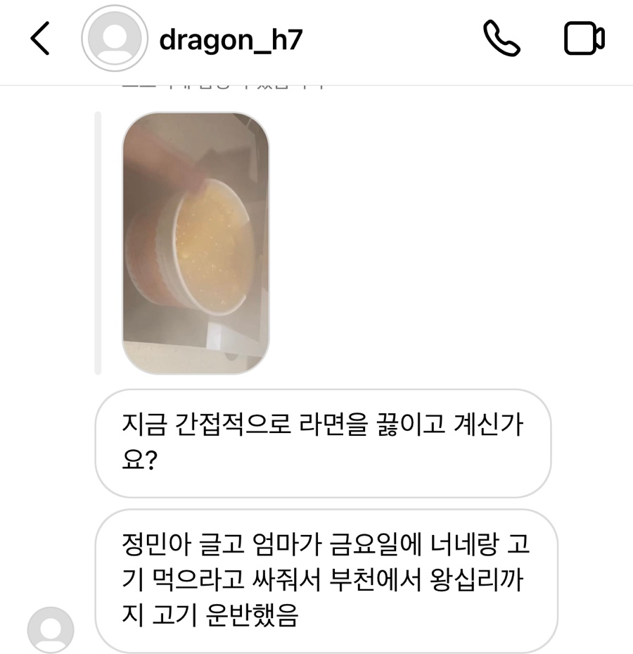 웨이화성동탄 이미지