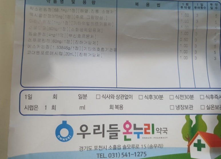메디플러스의원 이미지
