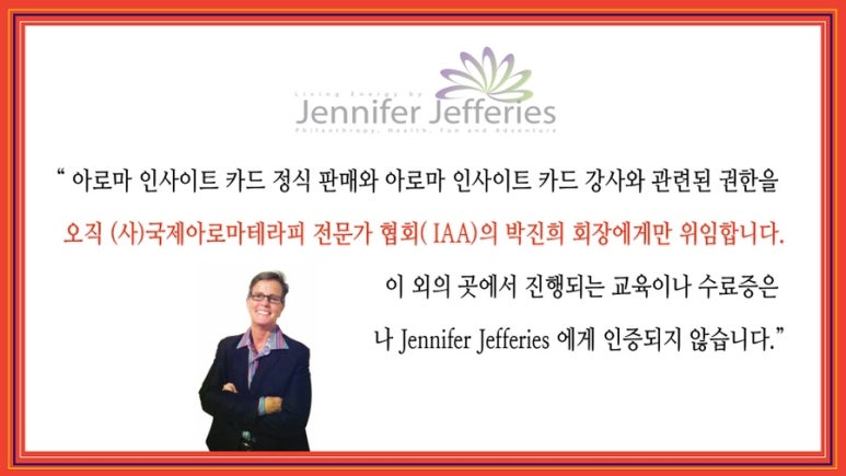 온아로마 이미지
