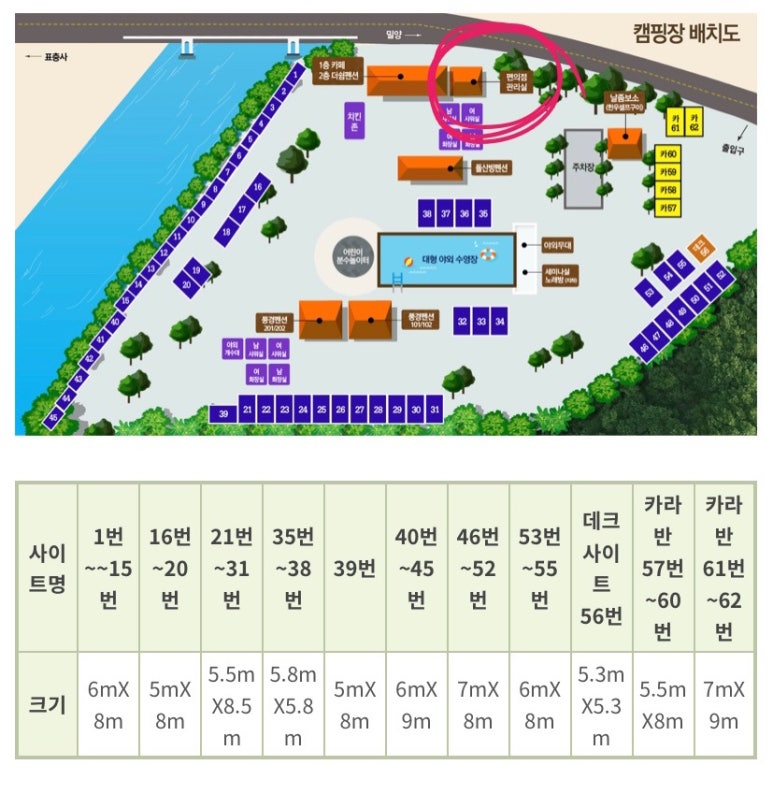 밀양밸리캠핑장 이미지